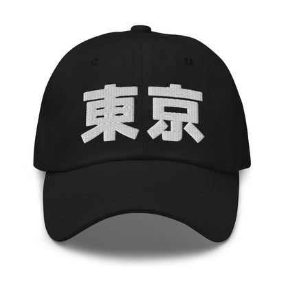 Tokyo Japanese Hat