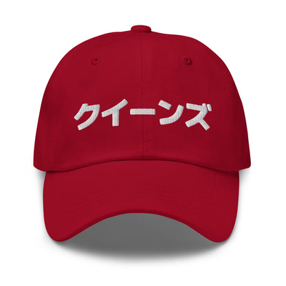 Queens NYC Japanese Hat