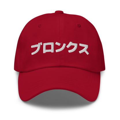 Bronx Japanese Hat