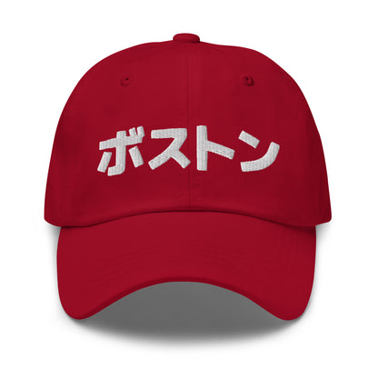 Boston Japanese Hat