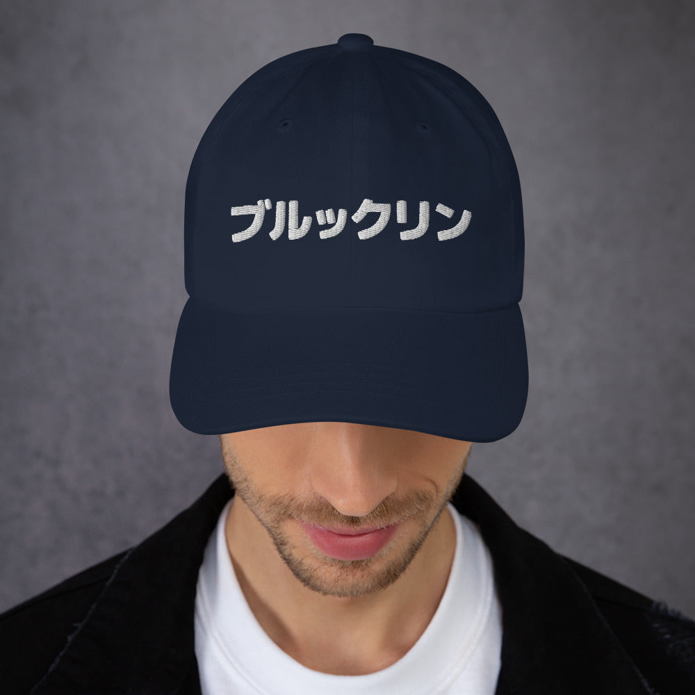 Brooklyn Japanese Hat