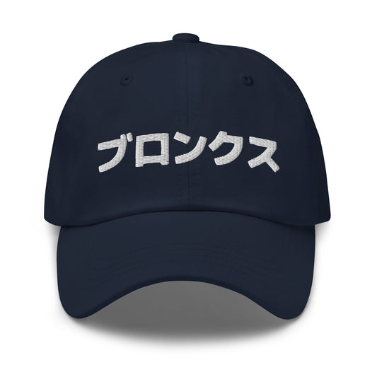 Bronx Japanese Hat