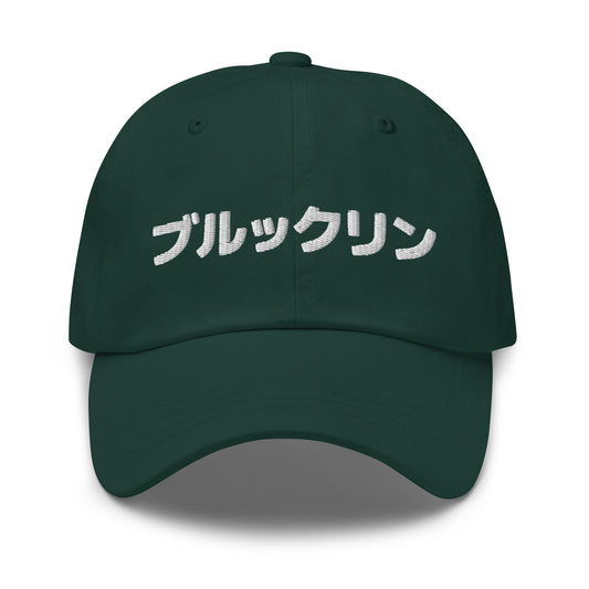 Brooklyn Japanese Hat