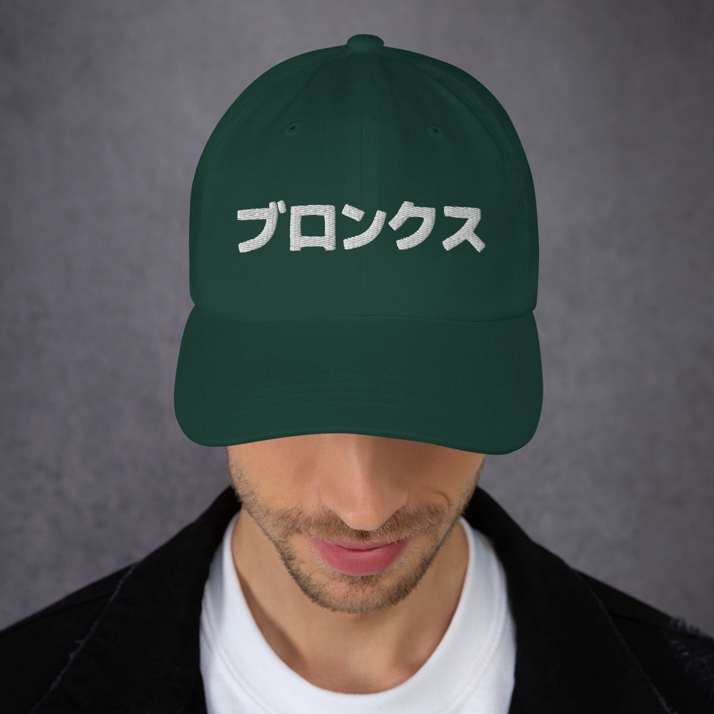 Bronx Japanese Hat