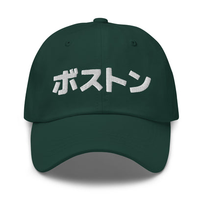 Boston Japanese Hat