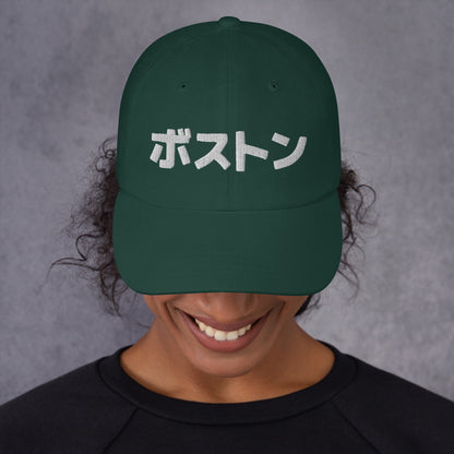 Boston Japanese Hat