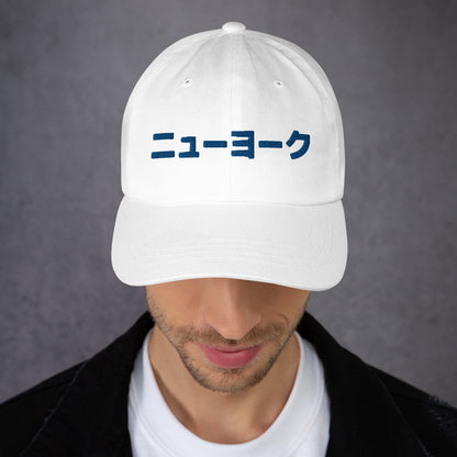 New York Japanese Hat