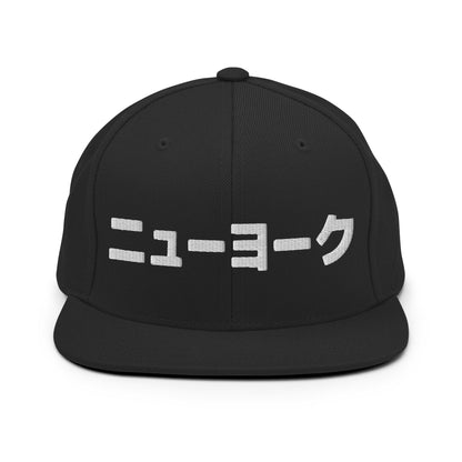 New York Japanese Hat