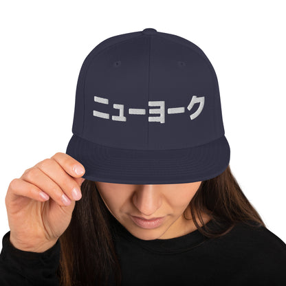 New York Japanese Hat