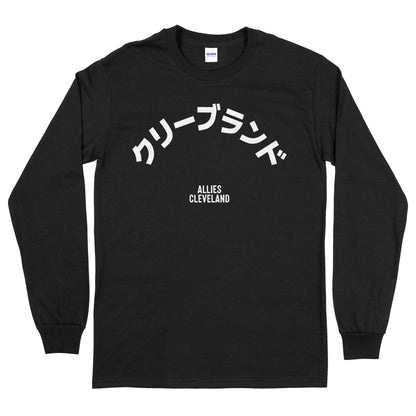 Cleveland Japanese T-shirt