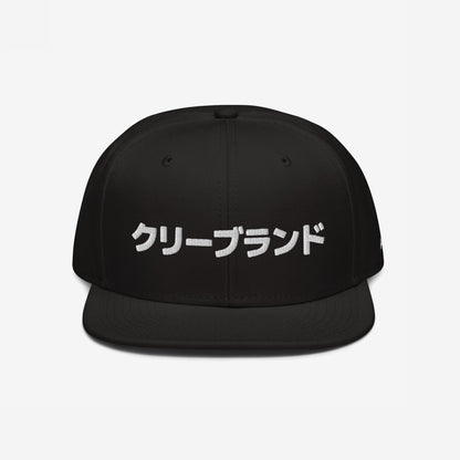 Cleveland Japanese Hat