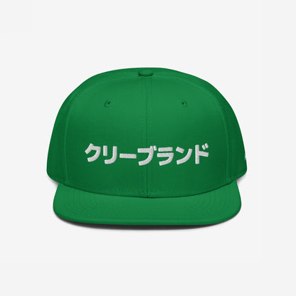 Cleveland Japanese Hat