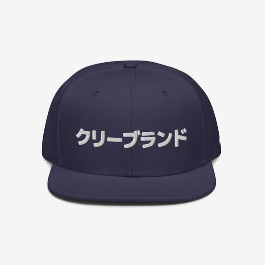 Cleveland Japanese Hat