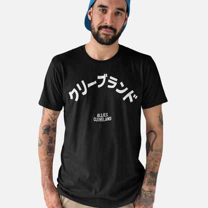 Cleveland Japanese T-shirt