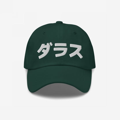 Dallas Japanese Hat