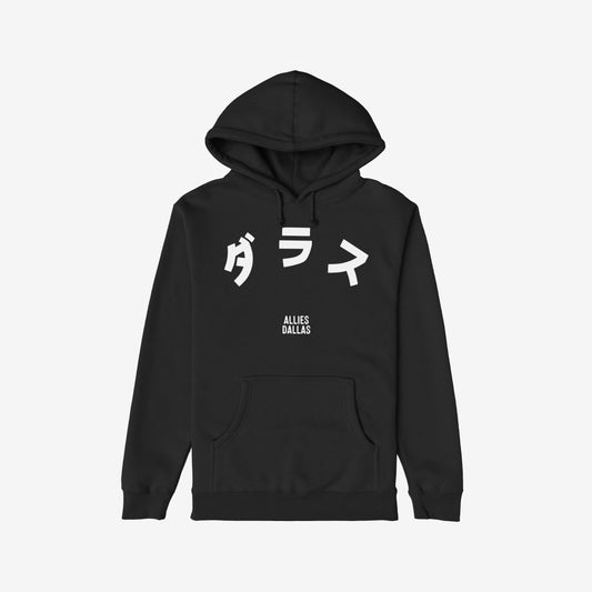 Dallas Japanese Hoodie Black by Strange Allies