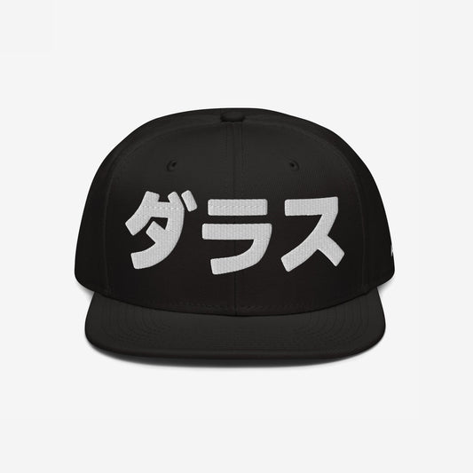 Dallas Japanese Hat