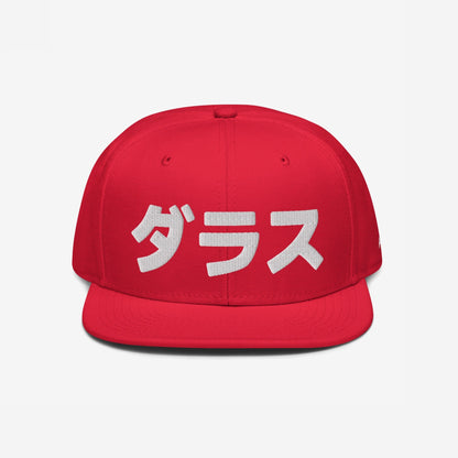 Dallas Japanese Hat