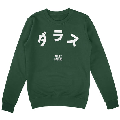 Dallas Japanese Sweatshirt