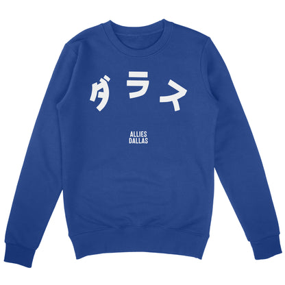 Dallas Japanese Sweatshirt