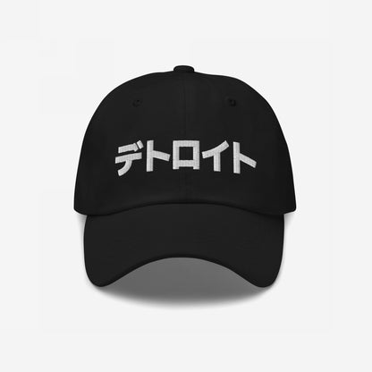 Detroit Japanese Hat