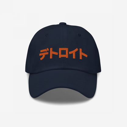 Detroit Japanese Hat