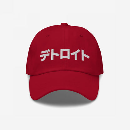 Detroit Japanese Hat