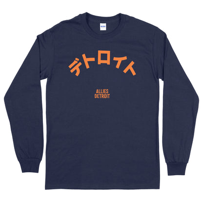 Detroit Japanese T-shirt Long Sleeve Navy Blue by Strange Allies