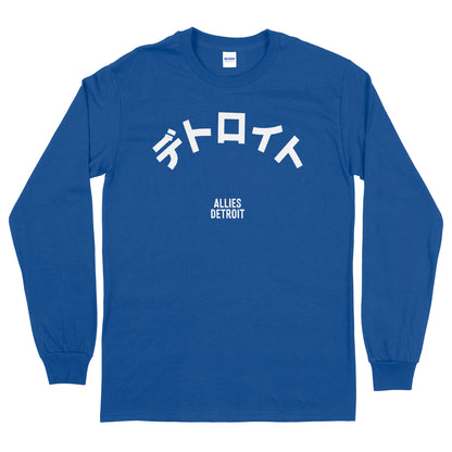 Detroit Japanese T-shirt Long Sleeve Royal Blue by Strange Allies