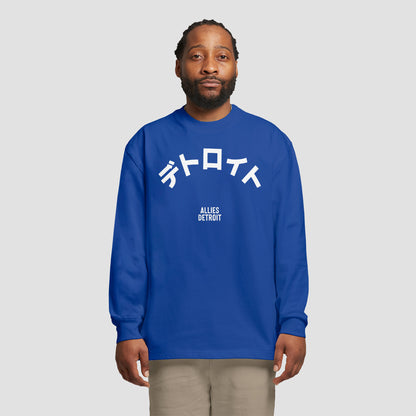 Detroit Japanese T-shirt