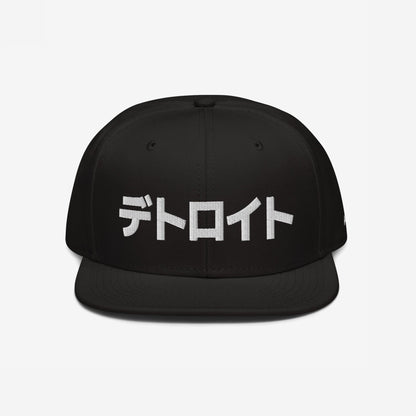 Detroit Japanese Hat