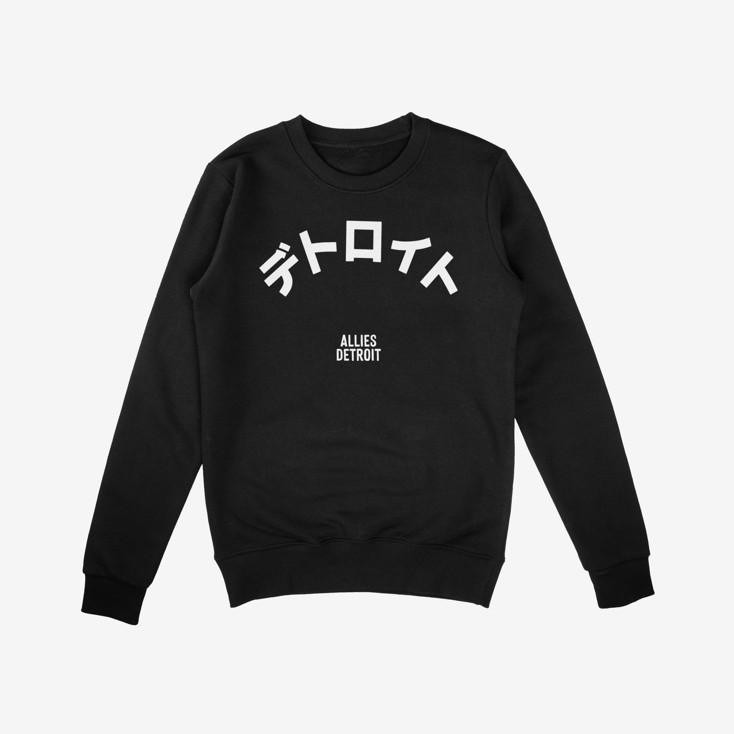 Detroit Japanese Sweatshirt