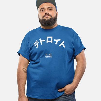 Detroit Japanese T-shirt