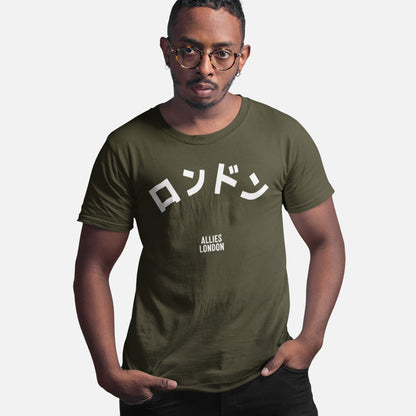 London Japanese T-shirt