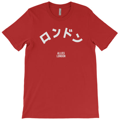 London Japanese T-shirt