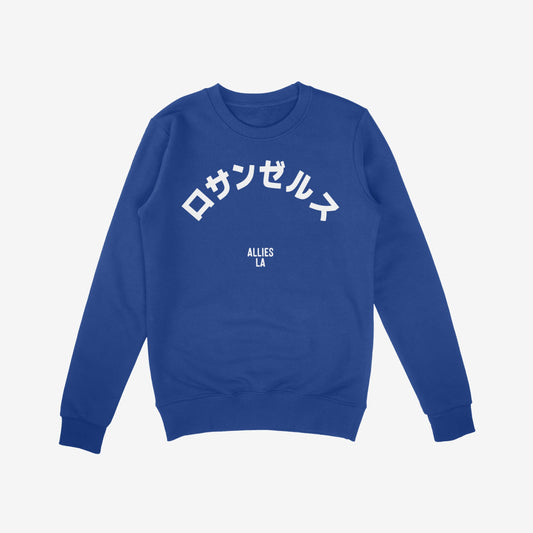 Los Angeles Japanese Sweatshirt Royal Blue by Strange Allies