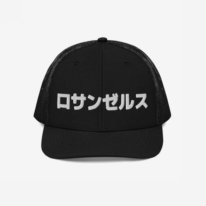 Los Angeles Japanese Hat