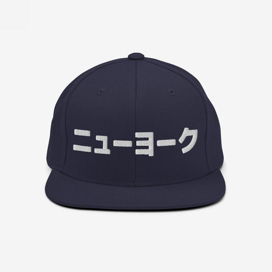 New York Japanese Hat