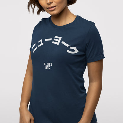 New York Japanese T-shirt