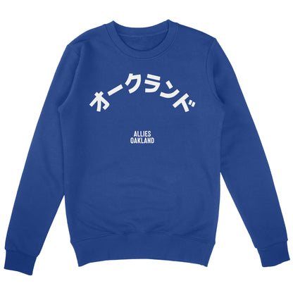 Oakland Japanese Sweatshirt