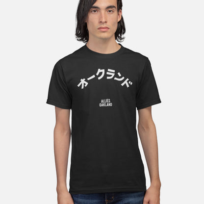 Oakland Japanese T-shirt