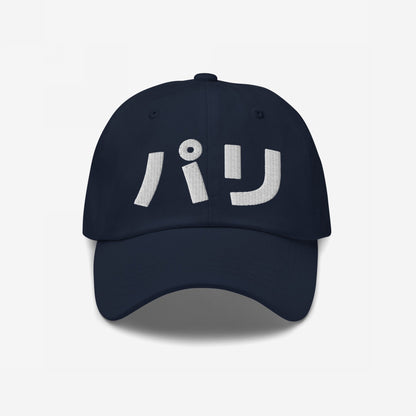 Paris Japanese Hat Dad Hat Navy Blue by Strange Allies