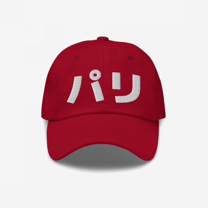 Paris Japanese Hat Dad Hat Red by Strange Allies