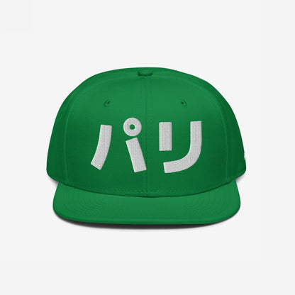 Paris Japanese Hat Snapback Hat Green by Strange Allies