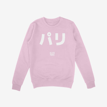 Paris Japanese Sweatshirt