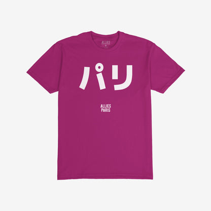 Paris Japanese T-shirt