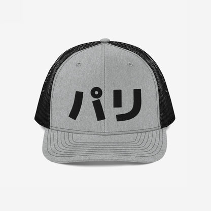 Paris Japanese Hat