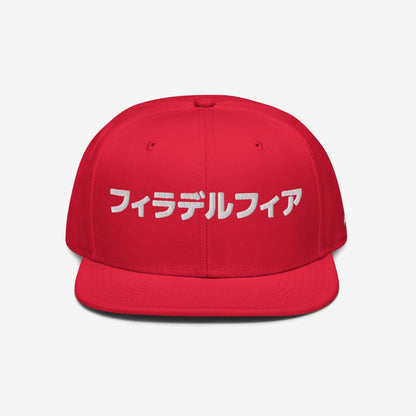 Philadelphia Japanese Hat