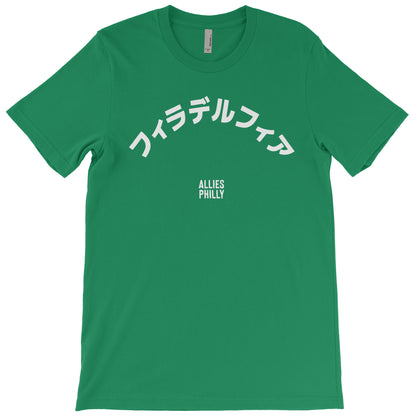 Philadelphia Japanese T-shirt