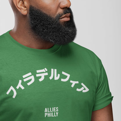 Philadelphia Japanese T-shirt